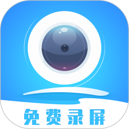 录屏精灵破解版