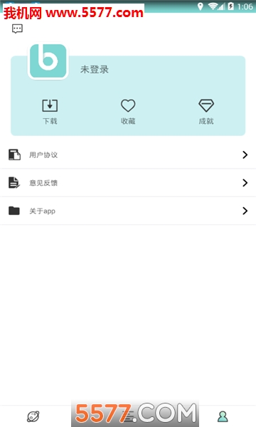 花糖壁纸软件的图册