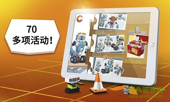 legoboostapp的图册