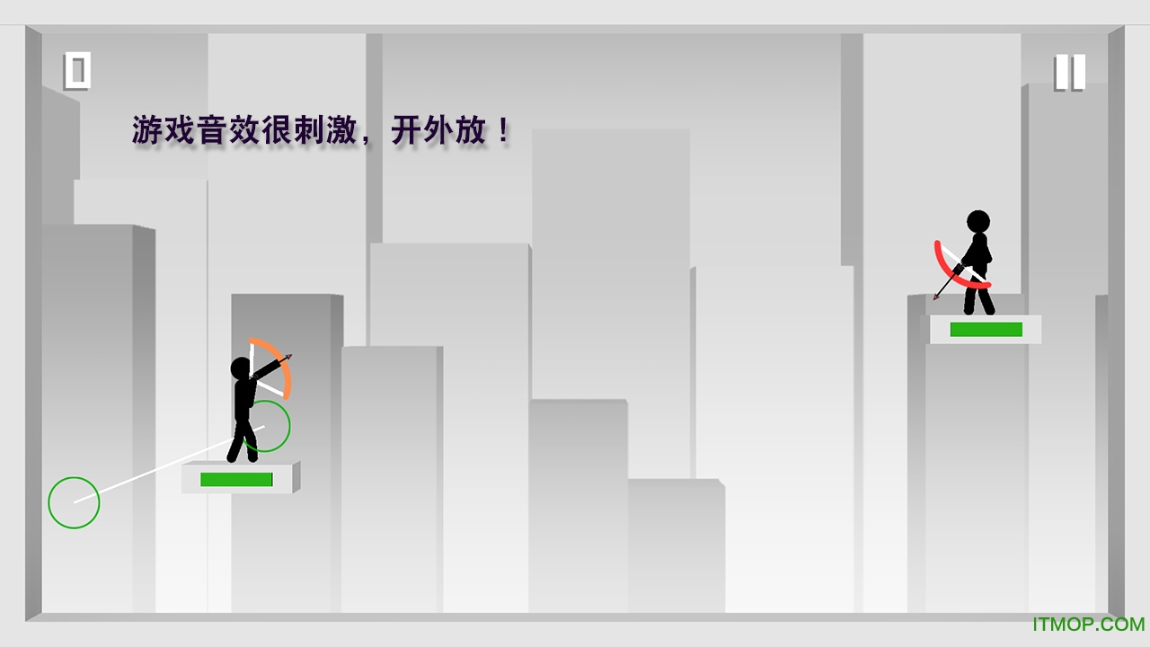 火柴人射手的图册