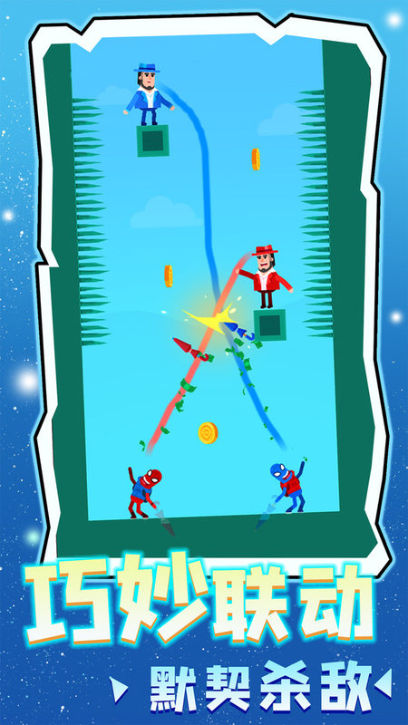 涂鸦射手华为版的图册