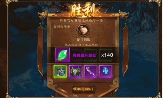 抖音王者征途的图册