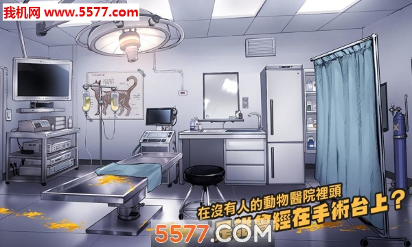 我满怀恶意的有病解谜英雄的残响的图册