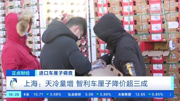 i看tv电视直播app的图册