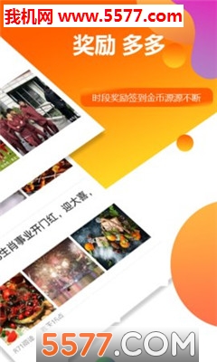 超带感天天趣闻官方版的图册