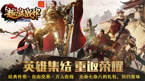 趣游战神的图册