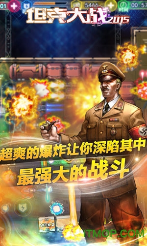 坦克大战2015的图册