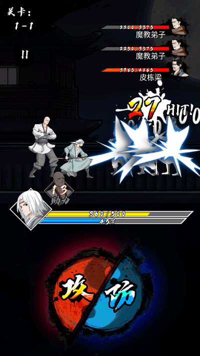 不服来锤我官方版的图册