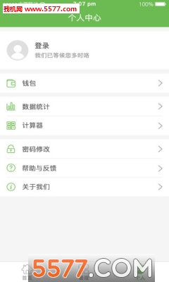房微爱app的图册