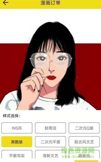 头像手绘工舍的图册