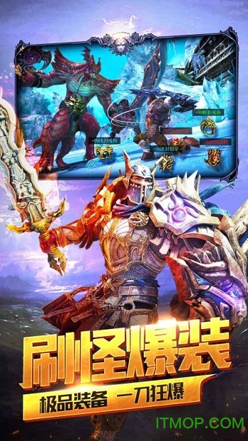 上古启示录手游的图册