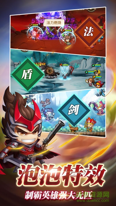 王国的怒号的图册