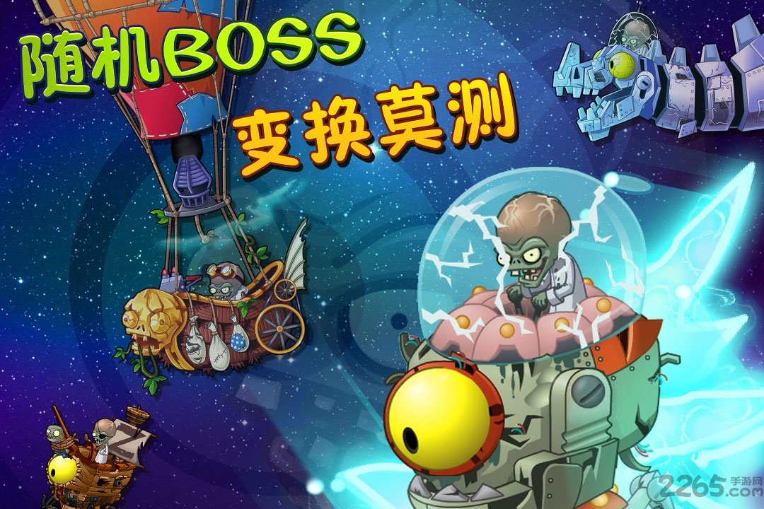 植物大战僵尸长城版破解版无限钻石版的图册