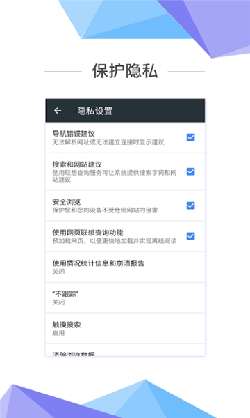 宙斯浏览器手机版的图册