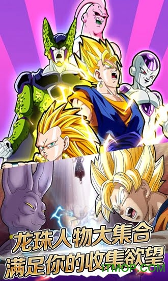 海底传说超V版的图册