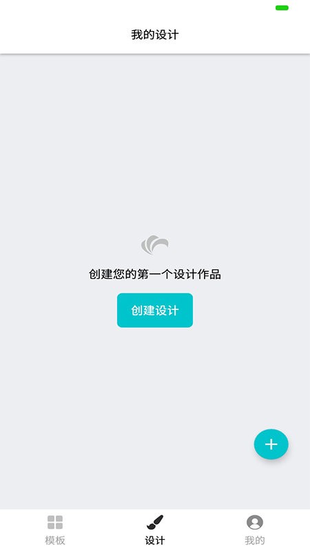 logo设计专业版app的图册