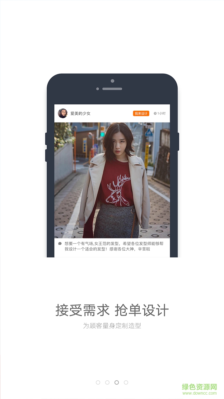 妙境界店长版的图册