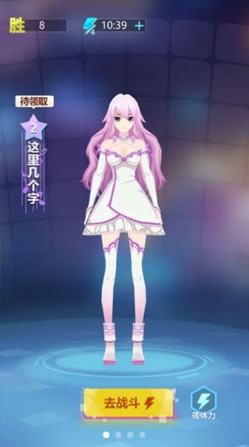 猜歌大明星手游的图册