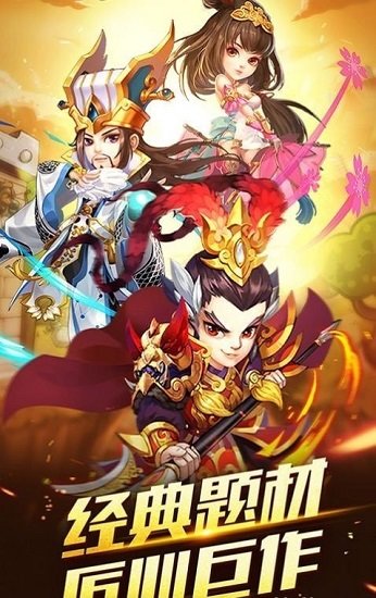 元气无双游戏的图册