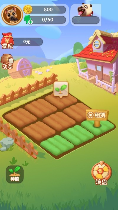 尊享庄园的图册