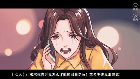 爱情规划师的图册