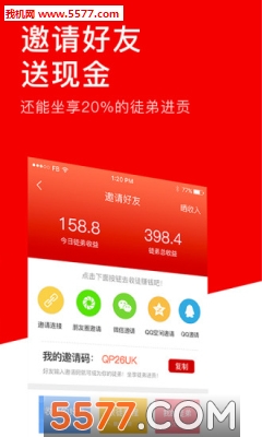 疯转头条手机版的图册