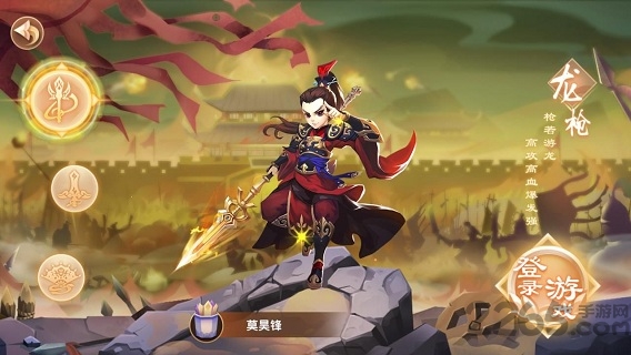 山海情缘内购破解版的图册