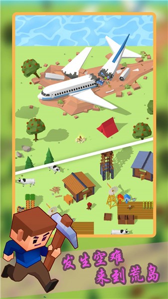 创造城堡世界的图册