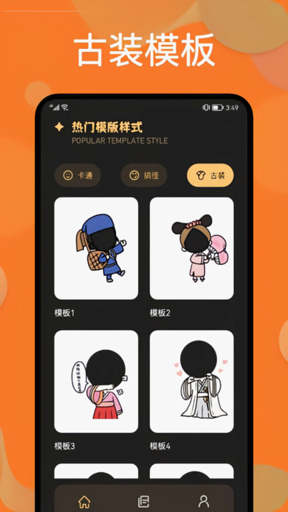 樱花迷你换装秀手机版的图册