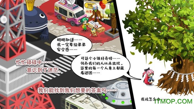 造物梦工厂哔哩哔哩版的图册