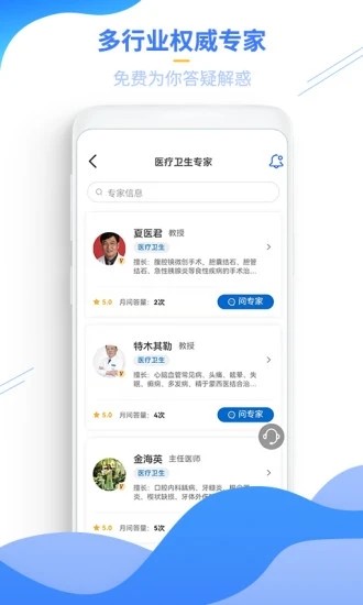 云上科普的图册