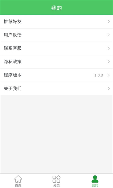木木表情制作的图册