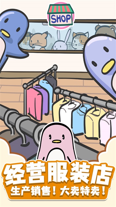 换装大联萌的图册