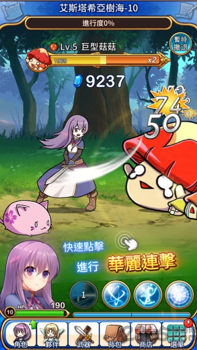 永恒的赛妮亚内购破解版的图册