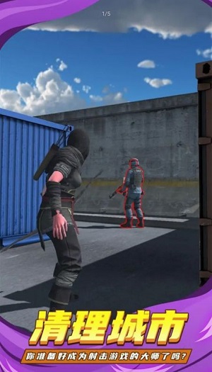 忍者弓箭手的图册