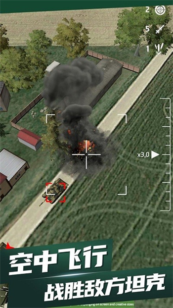 无人机军事打击游戏的图册