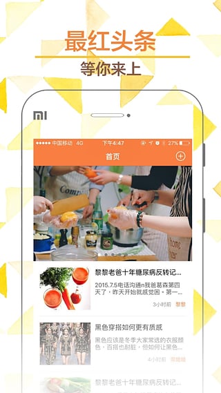 腰果生活app的图册