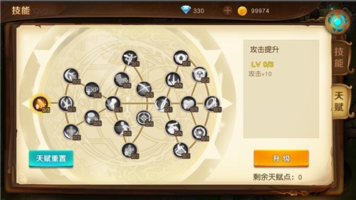 危境圣光传说测试版的图册