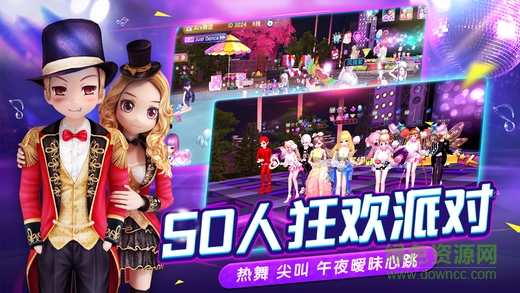 酷狗劲舞团的图册