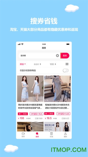 红薯日记的图册