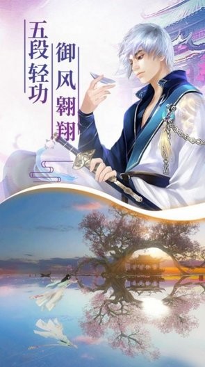 九幽封仙帝手游的图册