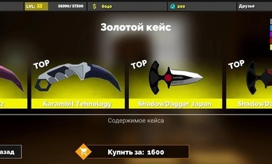 枪炮狂热中文版的图册