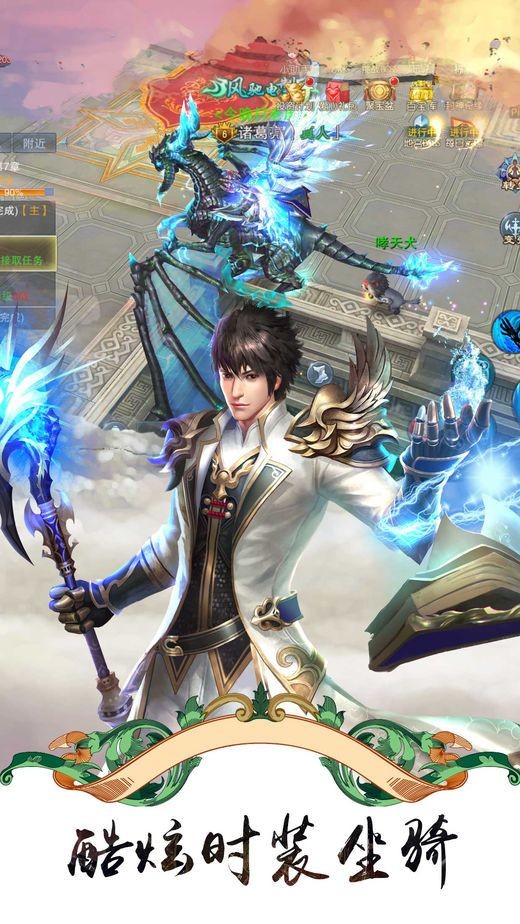 万剑归宗的图册