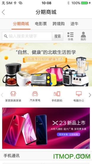 河行信用卡手机版的图册