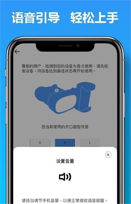 马上看牙的图册