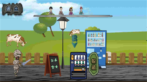 恐怖宿舍躲猫猫手机版的图册