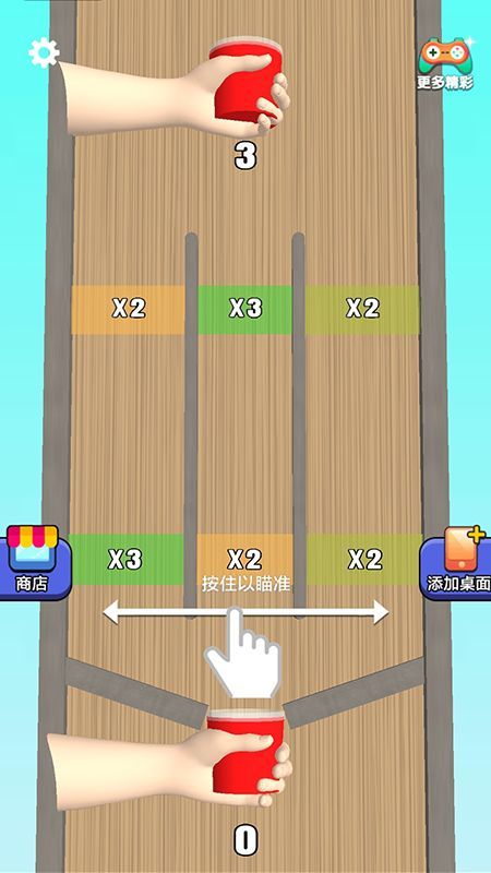 劲跃球球无广告的图册