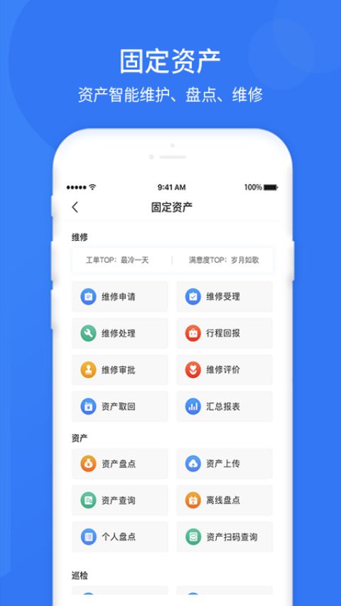 悠悠办公的图册