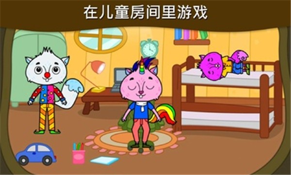 我的松鼠之家的图册