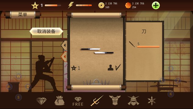 暗影格斗2内置菜单版的图册